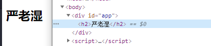 【JS】手写简易版 render 函数