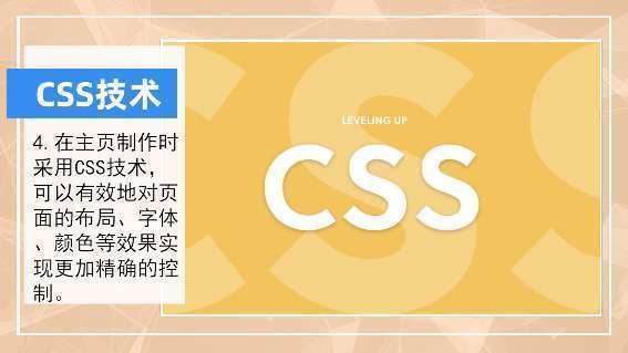【JS】CSS篇一一简短介绍下CSS