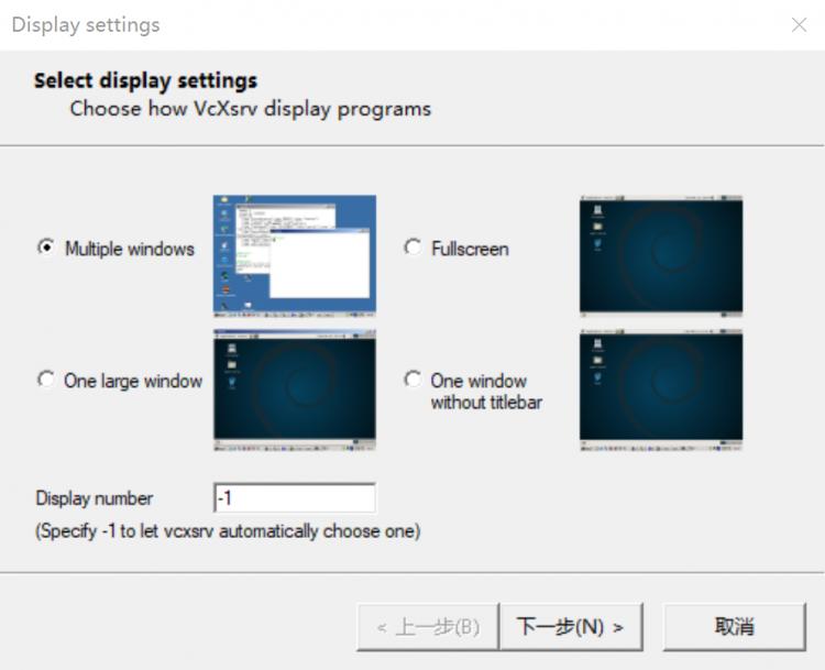 VScode远程连接Docker容器实现X11转发