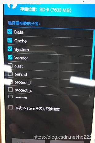 android手机Root全过程