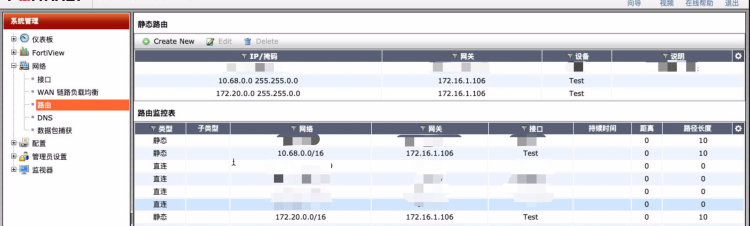 k8s内网和办公网络的打通实践