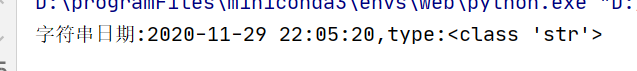 ​Python库中关于时间的常见操作;有这么一篇文章就够了