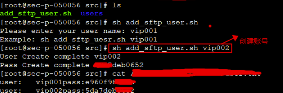 CentOS8.2 SSH服务使用与SFTP服务部署手册（1）