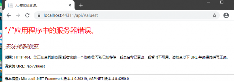 请求api404怎么回事