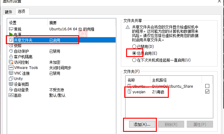 开发板GEC6816环境搭建，使用VS code