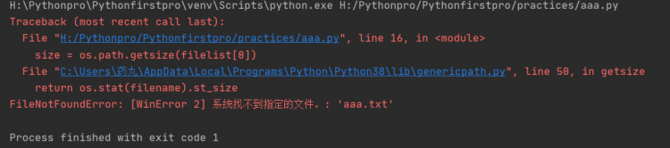 python中os.listdir提取文件列表为何不能直接用os打开