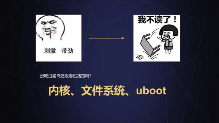 提到Linux，你们第一时间想到的是这是一个怎样的岗位呢？