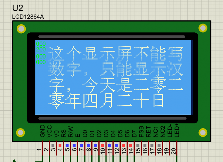 【游戏开发】proteus8.9键合图stc15cwgk32s4----1.仿真cpld