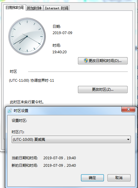 系统时区不同时js new Date(