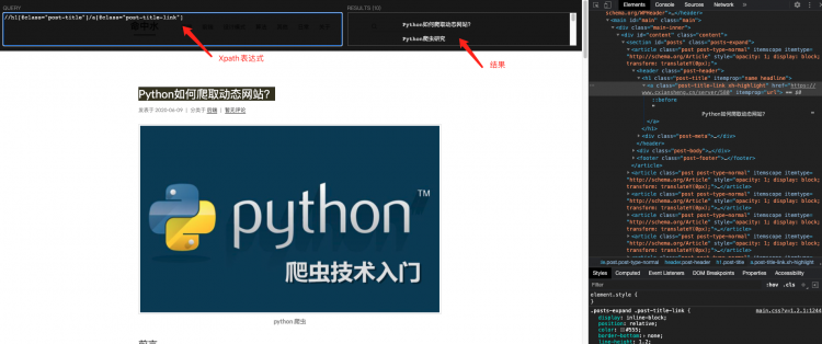 【Python】聊聊【爬虫开发】这半年来的心得