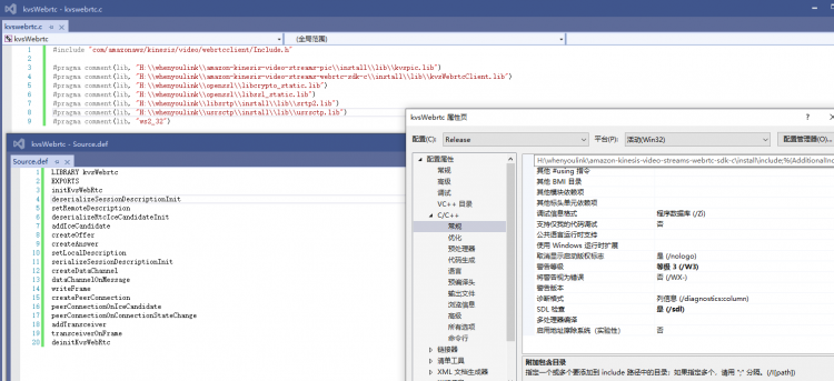 从零开始实现内网远程桌面①：编译kvswebrtc