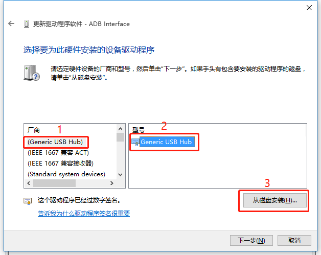 Windows10-小米手机-adb找不到设备解决方案