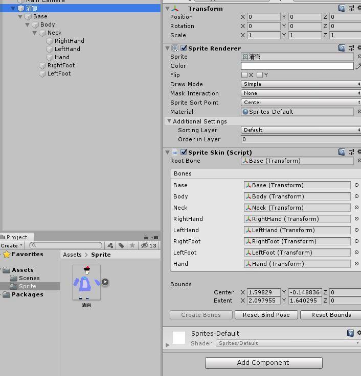 【游戏开发】unity52Du3d 2D Animaant+IK入门