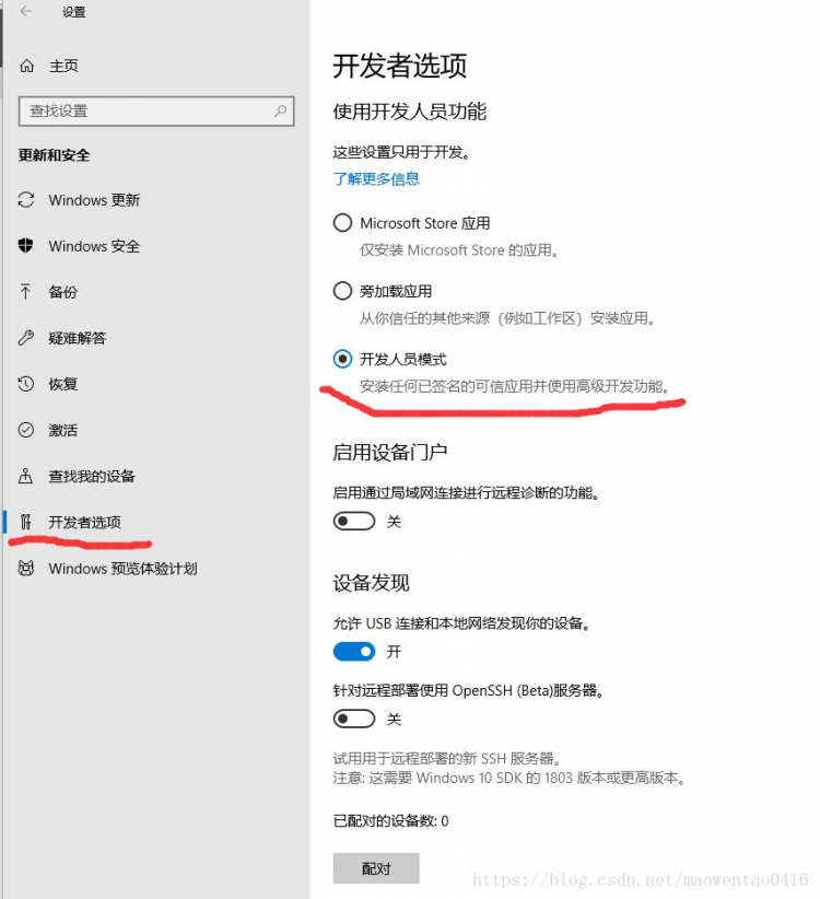 Win10子系统Ubuntu下面编译ijkplayer