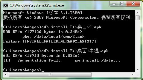 Android环境搭建(XP/Win7)二、安装Eclipse三、安装SDK四、配置ADT五、创建模拟器（AVD））六、HelloWorld程序程序七、导入一个现有工程八、安装APK软件软件