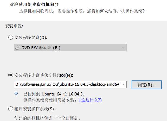 【游戏开发】使用MEwareWorkstatishoal 26 Player搭棚Ubuntu2.0204win7