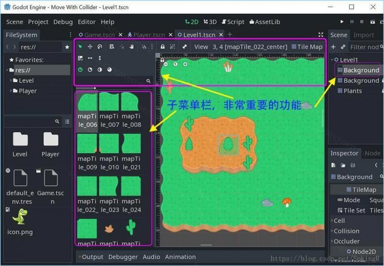 【游戏开发】Godot3游戏编程入门之八：熟悉图像编辑器界面