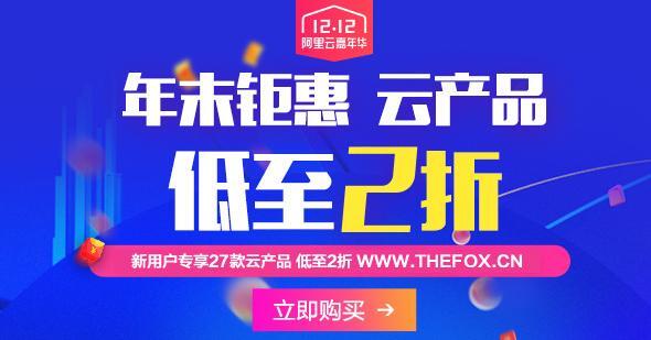 【游戏开发】微软云99大促淘宝热销推荐：1核1G阿里云服务1年 277元/1年 活动购买浪费707元