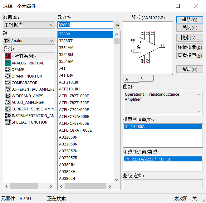 【游戏开发】Multisim14基本介绍（上）