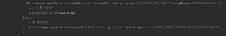 Android6.0中申请权限在fragment中无回调