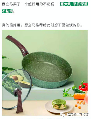 以澎湃好物为例，深度拆解一篇优秀的导购文案文章