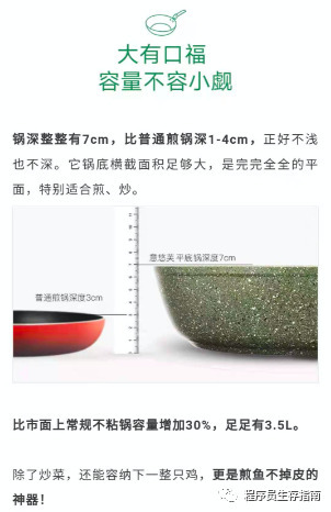 以澎湃好物为例，深度拆解一篇优秀的导购文案文章