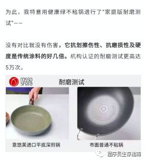 以澎湃好物为例，深度拆解一篇优秀的导购文案文章