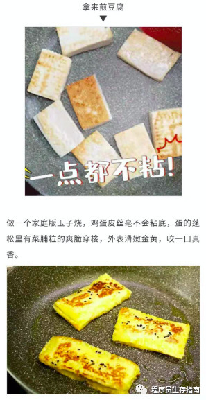 以澎湃好物为例，深度拆解一篇优秀的导购文案文章