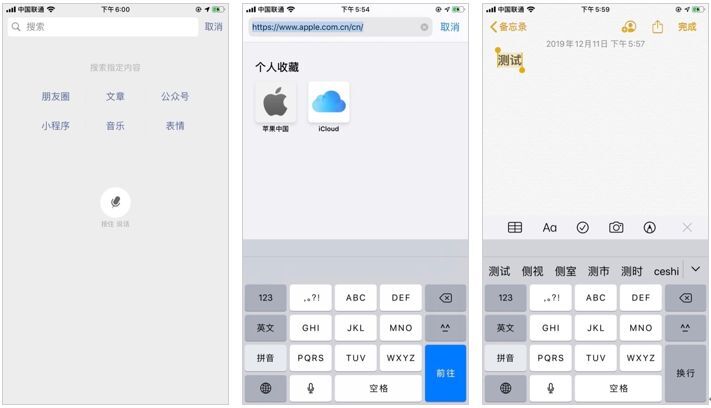 【游戏开发】你的 A安卓app 在 iOS 13 上被卡死了吗？