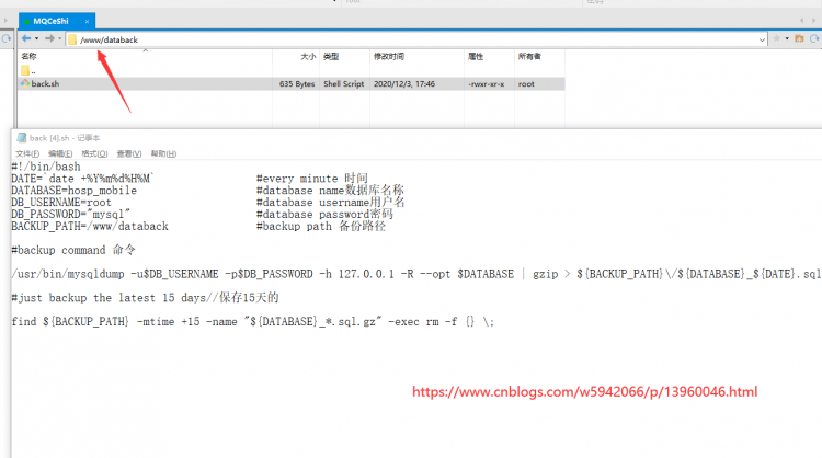 CentOS7.X 挂载磁盘 与Mysql 自动备份