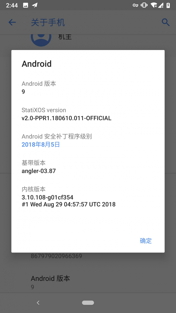 适用于Nexus 6P 的 Android Pie [ROM转自XDA]