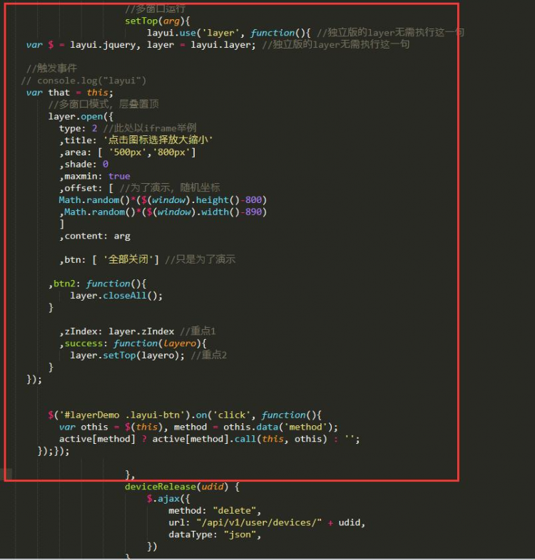 【<span style='color:red;'>游戏开发</span>】PAX2改造实践之浏览器运行