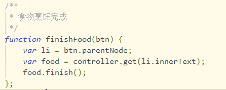 Javascript | 模拟mvc实现点餐程序