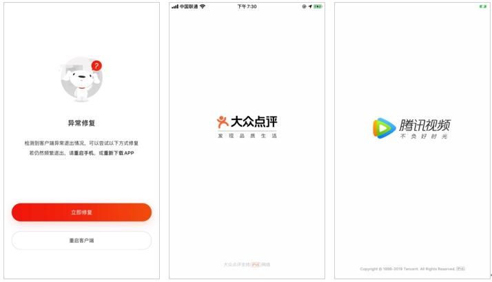 【游戏开发】你的 A安卓app 在 iOS 13 上被卡死了吗？