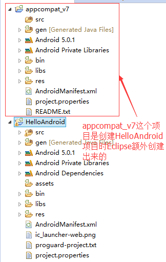 appcompat_v7项目说明