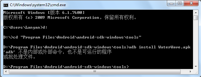 Android环境搭建(XP/Win7)二、安装Eclipse三、安装SDK四、配置ADT五、创建模拟器（AVD））六、HelloWorld程序程序七、导入一个现有工程八、安装APK软件软件