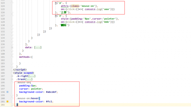 【Vue】render函数如何设置hover时的样式？