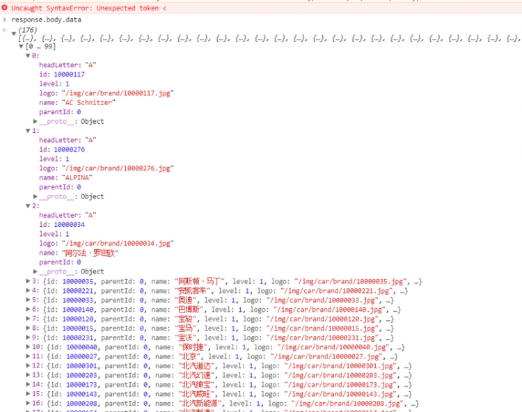 【Vue】[Vue warn]: Duplicate keys detected: