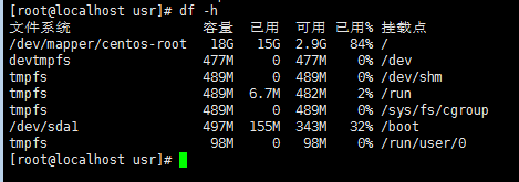 【linux】linux未使用磁盘容量