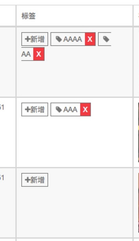 【Vue】iview的table中使用jsx循环渲染tag组件失败，编译器报错，求写法