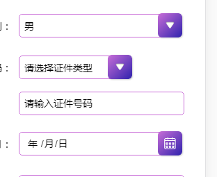 【前端】select旁边有个图片，点击图片如何触select？？？