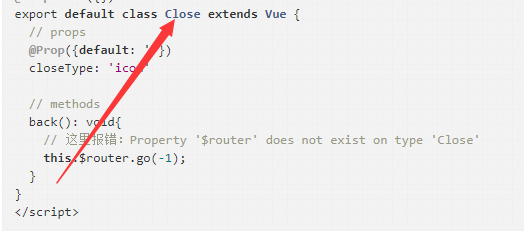 【Vue】Property '$router' does not exist on type