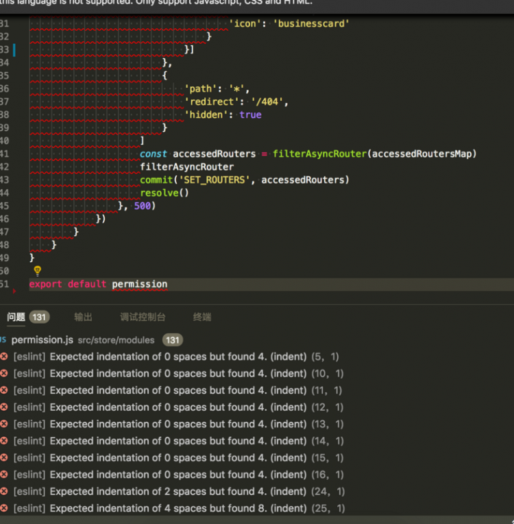 【Vue】vscode 开启了自动保存时，对vue文件根据eslint自动格式化，但是需要刷新多次