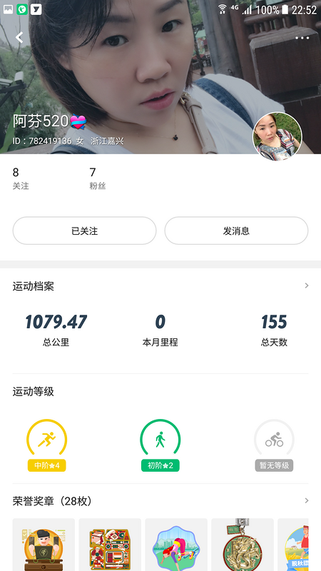 【搜索技术】学习爬虫，想抓取android应用抓包，抓取数据，用fiddler抓取，但是app里面一些数据抓取不出来，不知道怎么回事~