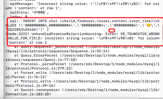 【mysql】用nodejs的mysql库向mysql里面插入emoji表情报错，读取也是