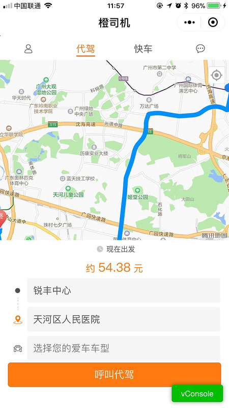 【小程序】微信小程序接入地图，规划的起始点 溢出地图 ，请问如何设置才不会出现这种情况