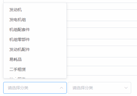 【Vue】element中的select如何在下拉数据改变后清空之前的选择？