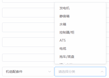 【Vue】element中的select如何在下拉数据改变后清空之前的选择？