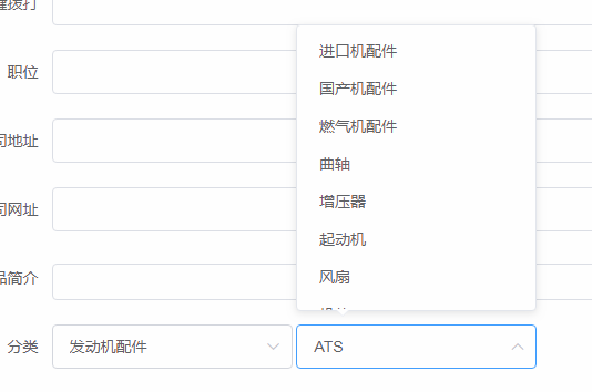 【Vue】element中的select如何在下拉数据改变后清空之前的选择？