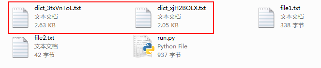 【Python】python数据处理，字典生成的一个问题